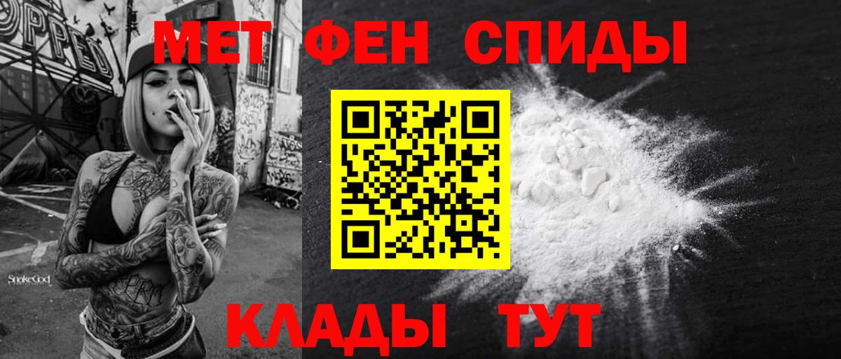 Амфетамин 97% Павлово