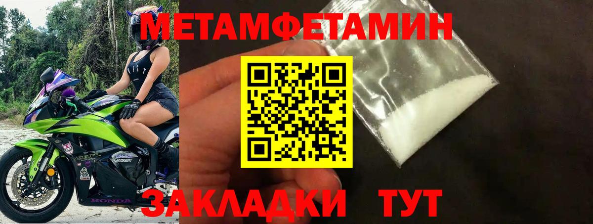 Амфетамин VHQ  Амфетамин  Павлово  АМФЕТАМИН  Вход с VPN 