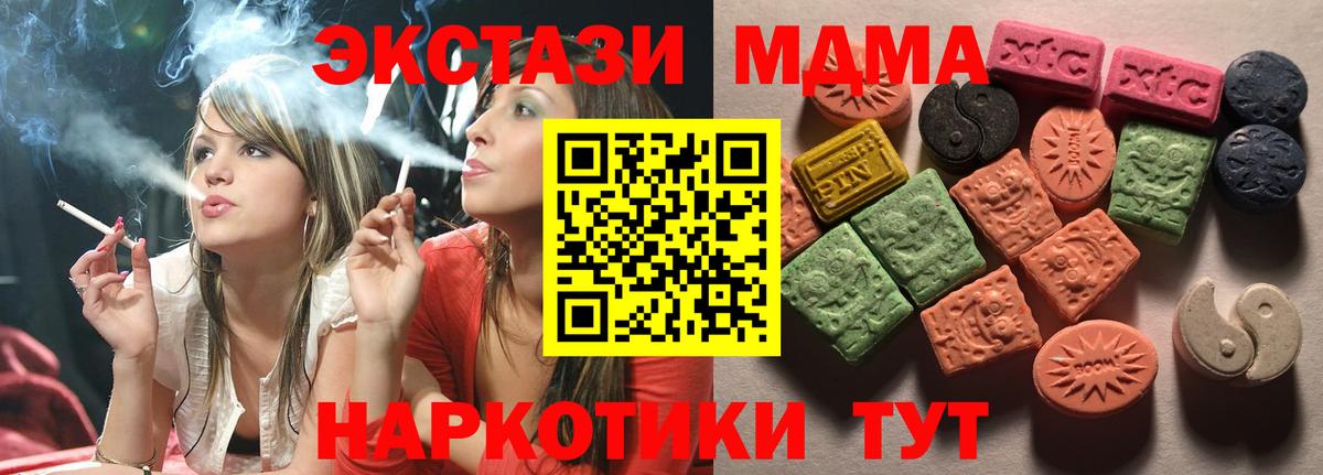 ЭКСТАЗИ Cube Павлово