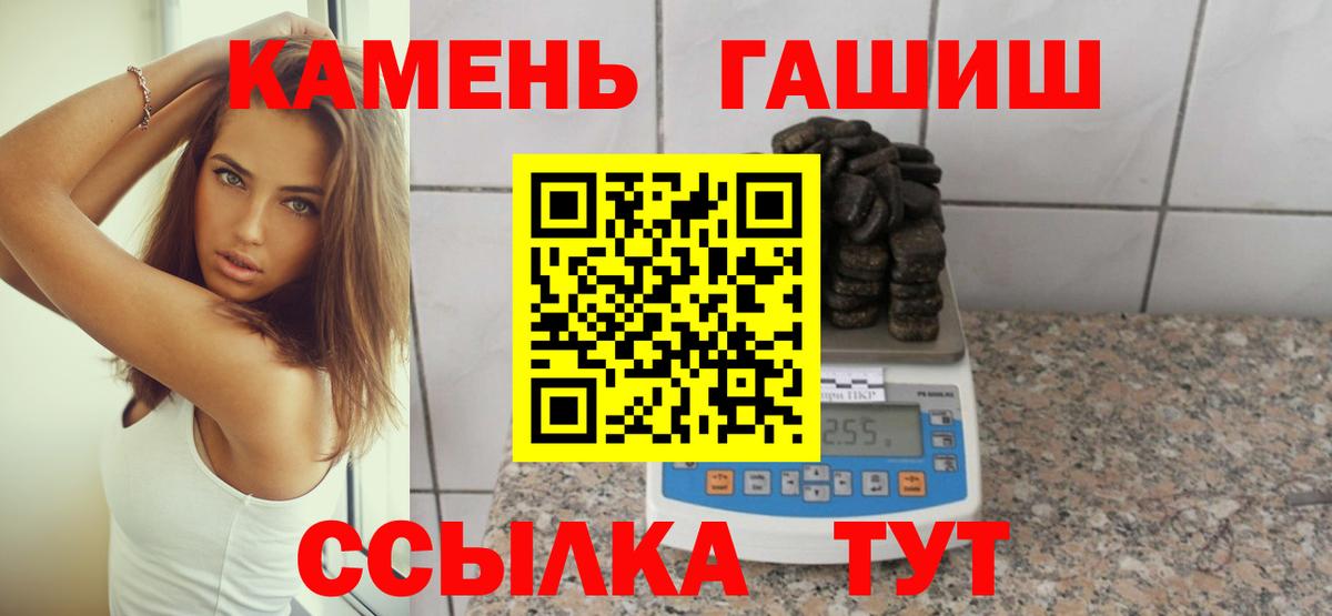 Гашиш VHQ  Вход с VPN  ГАШИШ VHQ  Павлово 