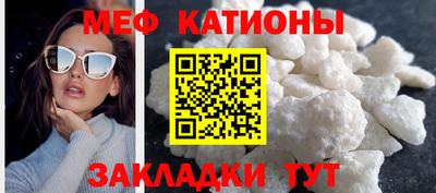 меф VHQ Волжск