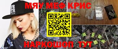 винт Волгодонск