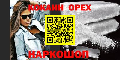 винт Волгодонск