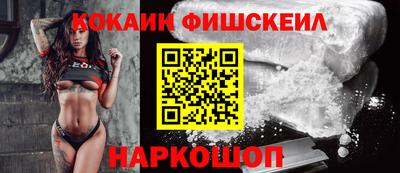 меф VHQ Волжск