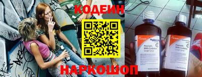 винт Волгодонск