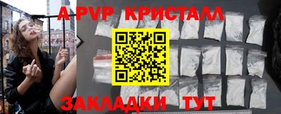 альфа пвп VHQ Волжский