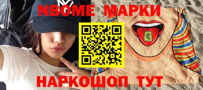 альфа пвп VHQ Волжский