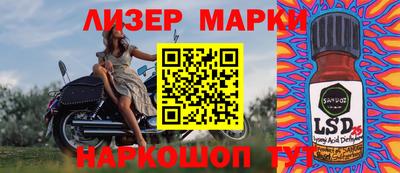 альфа пвп VHQ Волжский