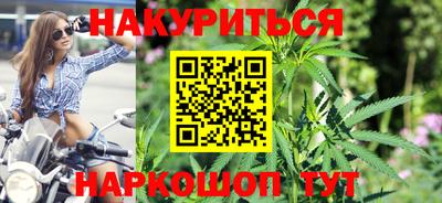 винт Волгодонск