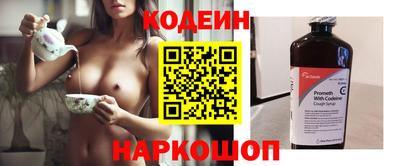 альфа пвп VHQ Волжский