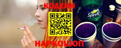 альфа пвп VHQ Волжский
