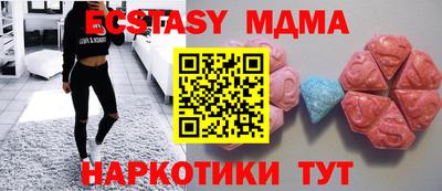 альфа пвп VHQ Волжский