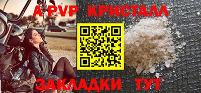 винт Волгодонск