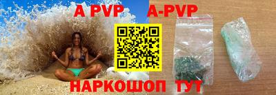 меф VHQ Волжск