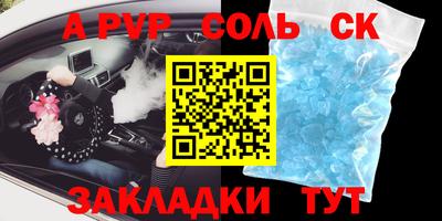 меф VHQ Волжск