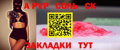 меф VHQ Волжск