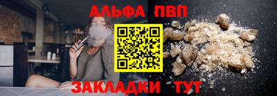меф VHQ Волжск