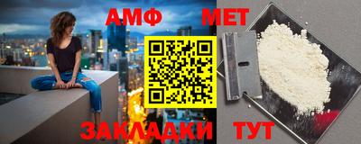 альфа пвп VHQ Волжский