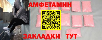 винт Волгодонск