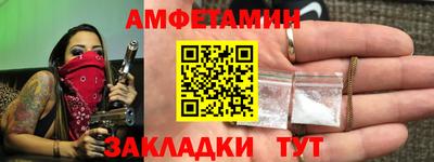 альфа пвп VHQ Волжский