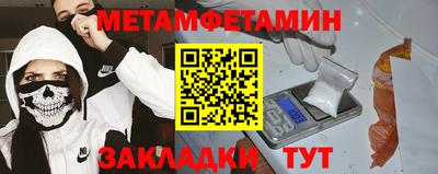 меф VHQ Волжск