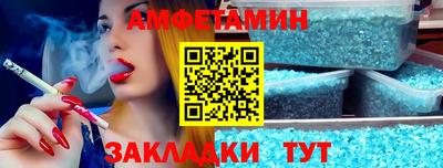 винт Волгодонск