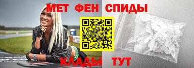 винт Волгодонск