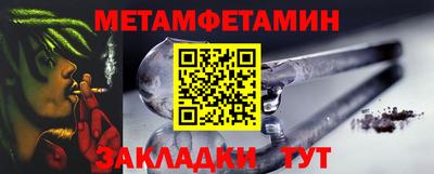 меф VHQ Волжск