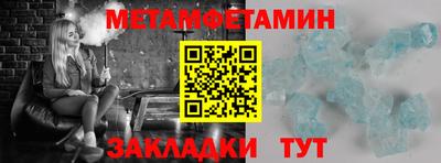 меф VHQ Волжск