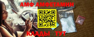 винт Волгодонск