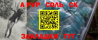 винт Волгодонск