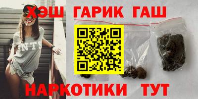альфа пвп VHQ Волжский