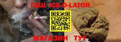 стафф Ивантеевка