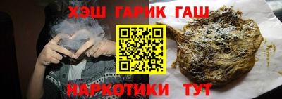 винт Волгодонск