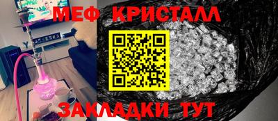 винт Волгодонск