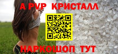 винт Волгодонск