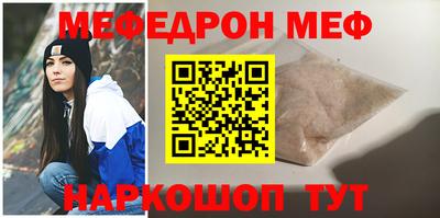 альфа пвп VHQ Волжский
