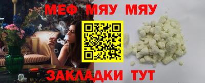 альфа пвп VHQ Волжский
