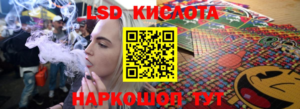 Лсд 25 экстази ecstasy Павлово