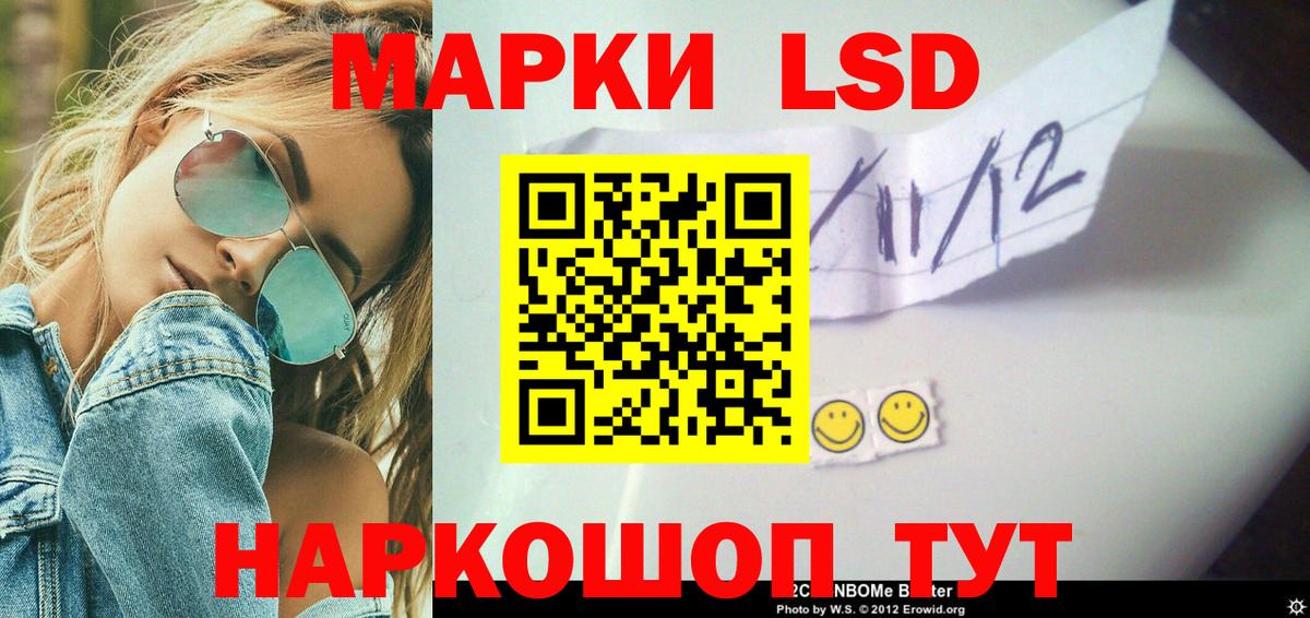 МЕГА сайт  Вход с VPN  Павлово  LSD-25 экстази ecstasy  LSD-25 экстази ecstasy 