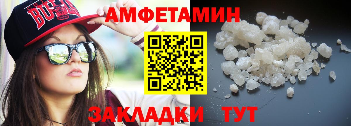 Павлово  Первитин  Вход с VPN  Метамфетамин витя 