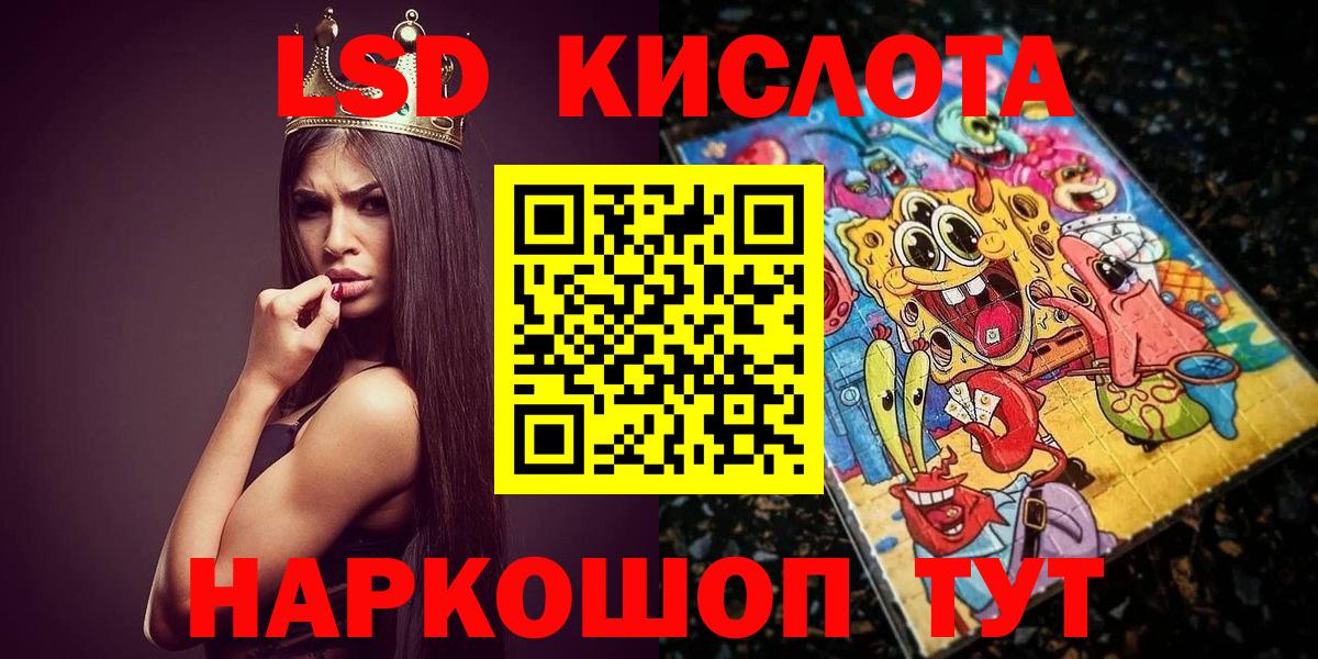Павлово  Марки NBOMe 1,5мг  Наркотические марки  Вход с VPN  Марки NBOMe 1,5мг 