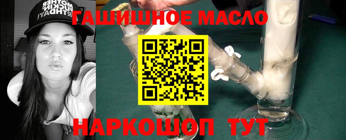 Дистиллят ТГК вейп Павлово
