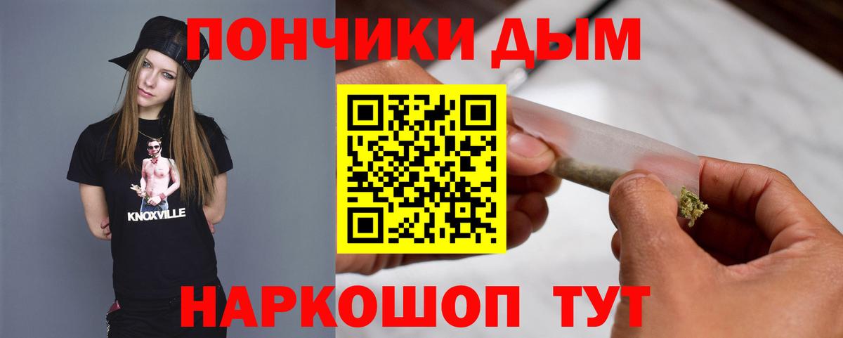 Шишки марихуана планчик  Бошки Шишки SATIVA & INDICA  Павлово  Вход с VPN 